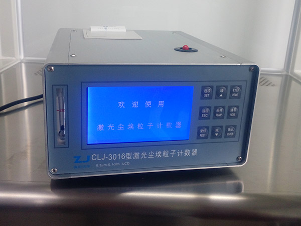 CLJ-3016型激光塵埃粒子計(jì)數(shù)器  LCD (AC型)