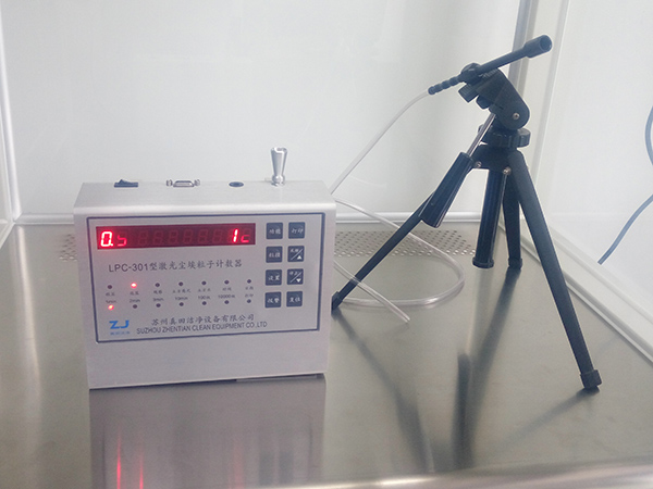 LPC-301型激光塵埃粒子計(jì)數(shù)器